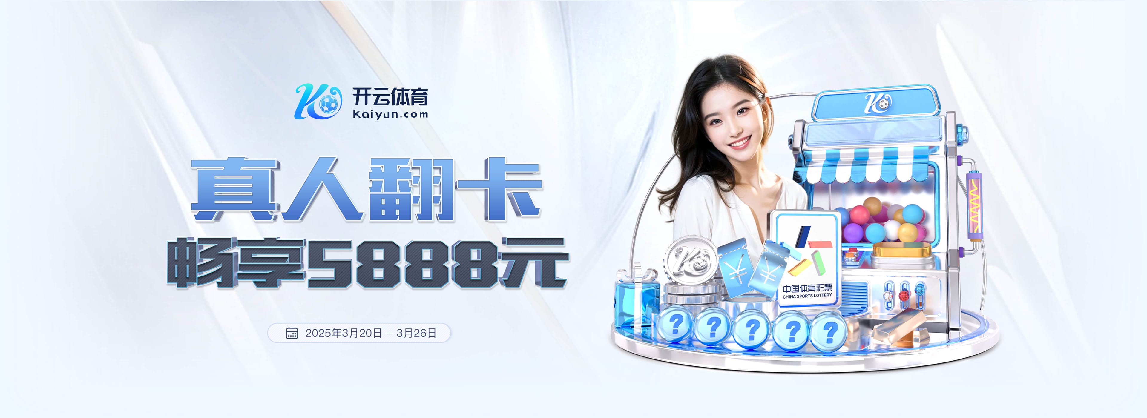 队报：马尔基尼奥斯在巴黎出场顺位或降低，但依旧是球队重要角色